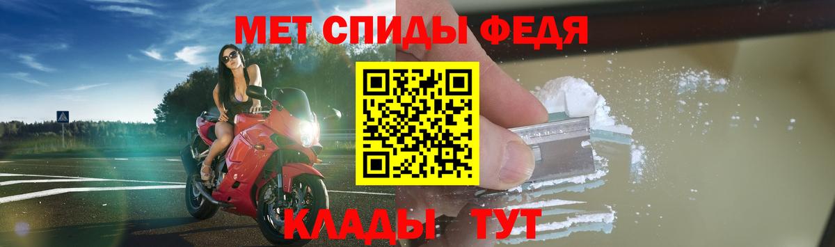 АМФЕТАМИН  АМФ  Ноябрьск  Вход с VPN  Amphetamine VHQ 