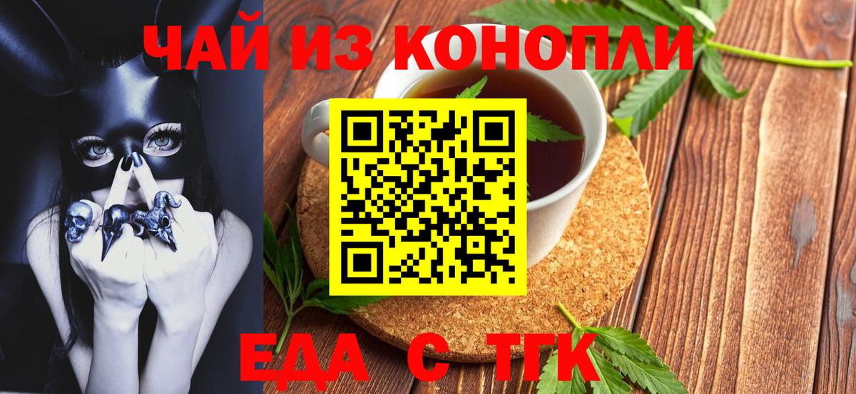 Canna-Cookies марихуана  Вход с VPN  Ноябрьск 