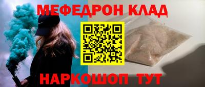 бошки Туймазы