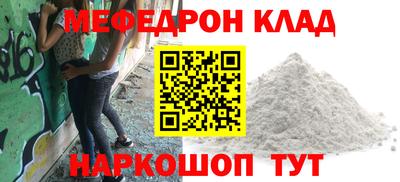 бошки Туймазы