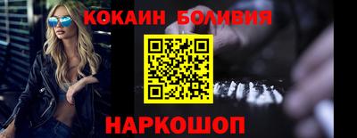 мефедрон Усть-Илимск