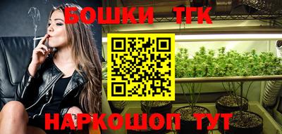мефедрон Усть-Илимск