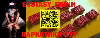 ПСИЛОЦИБИНОВЫЕ ГРИБЫ Тулун