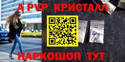 бошки Туймазы