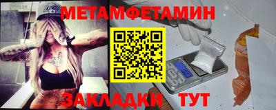 бошки Туймазы