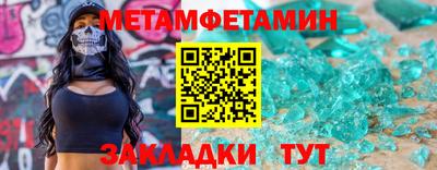 бошки Туймазы
