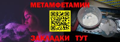 гашик Тула
