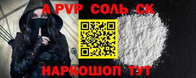прущая мука Уссурийск