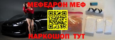 бошки Туймазы