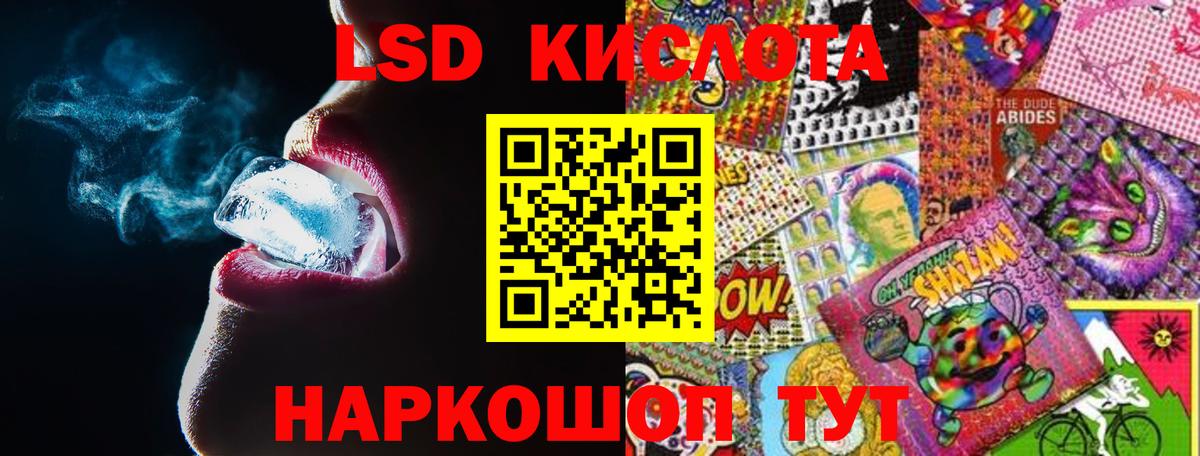 Лсд 25 экстази ecstasy Ноябрьск