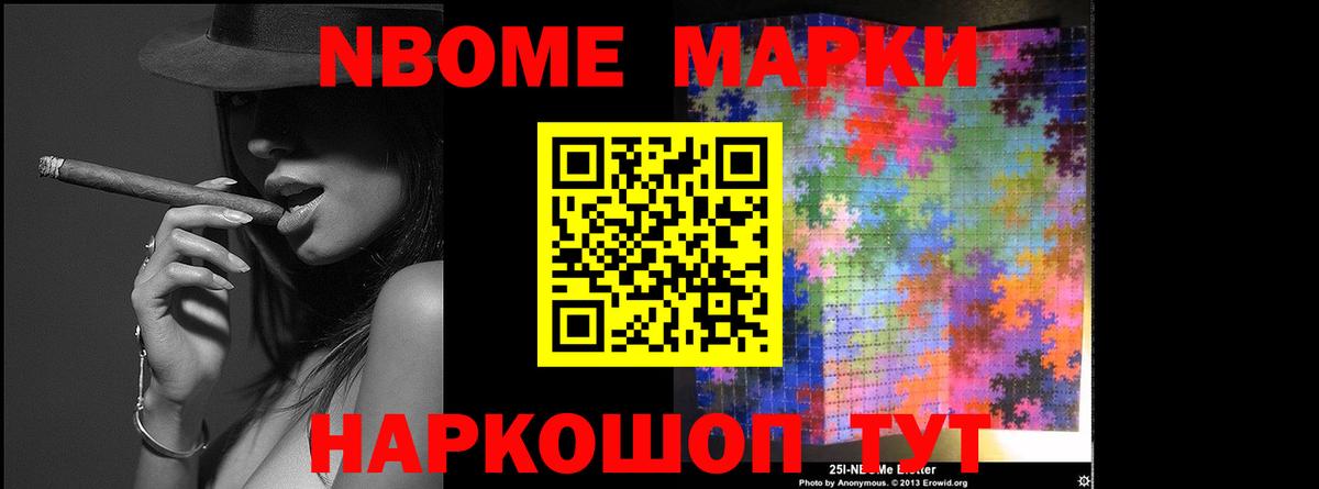 Лсд 25 экстази ecstasy  ЛСД экстази кислота  Ноябрьск  Вход с VPN 