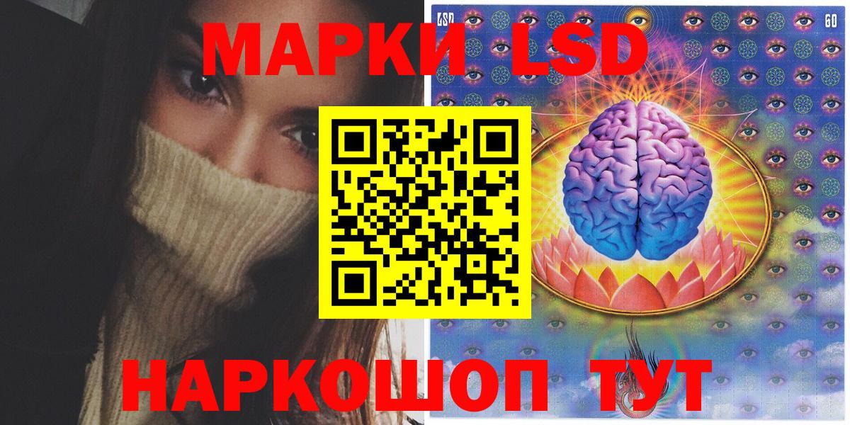 Марки NBOMe 1,8мг  Вход с VPN  купить   Наркотические марки  Ноябрьск  Марки NBOMe 1,8мг 