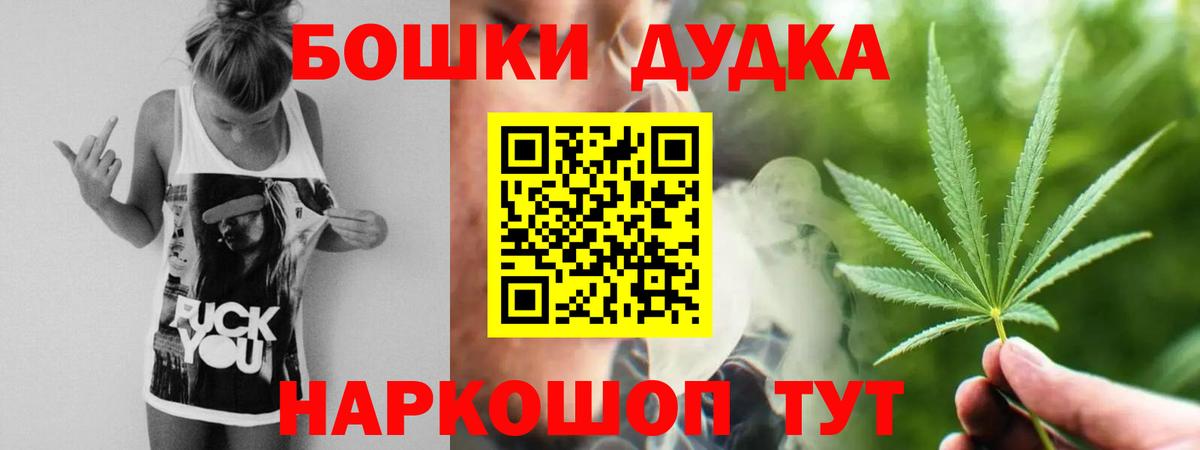 Каннабис Amnesia  Бошки Шишки Ganja  Шишки марихуана индика  Ноябрьск  Вход с VPN  МАРИХУАНА марихуана 